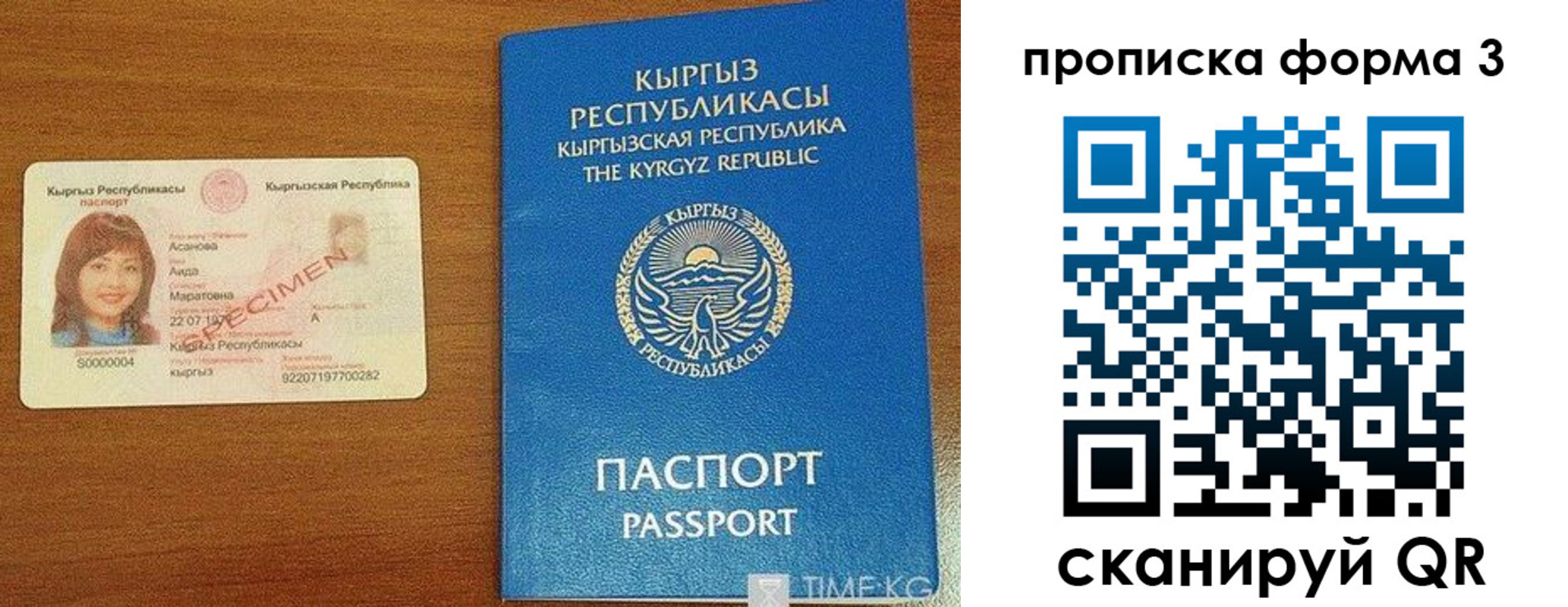 миграционный учет в Изобильном