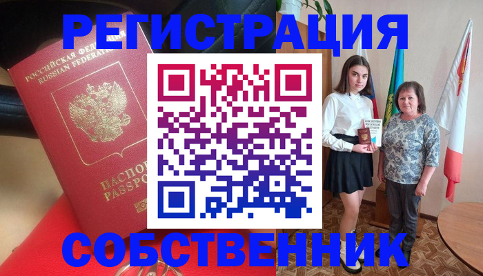 временная регистрация госуслуги в Изобильном